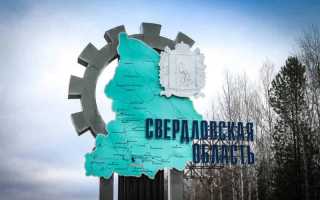 Прогноз клева в Свердловской области на следующую неделю
