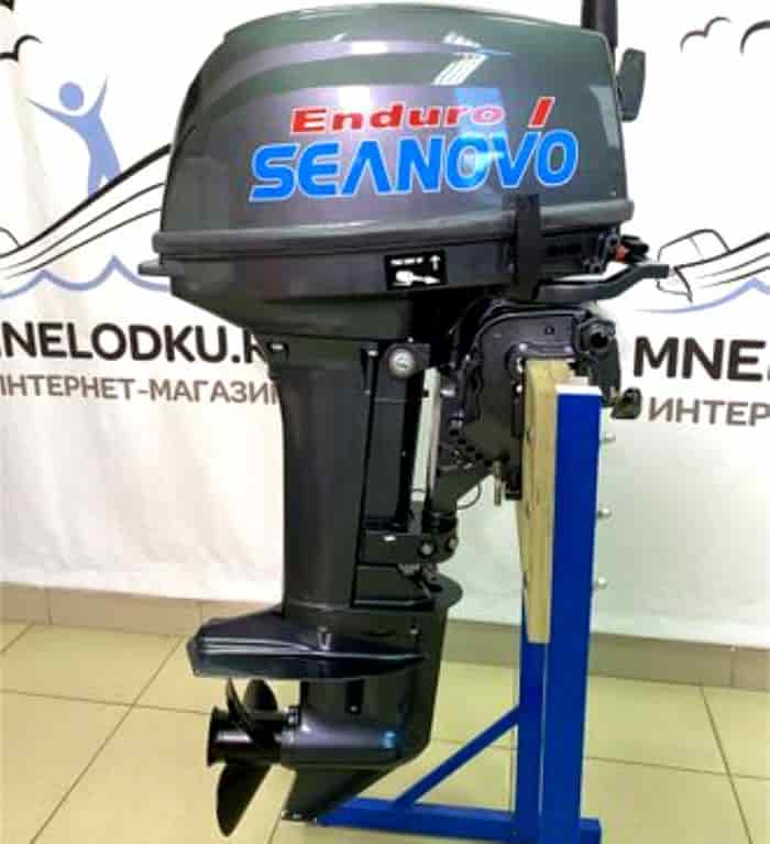 SEANOVO SN9.9FHS Enduro