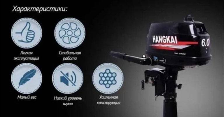 Лодочный мотор Ханкай 6 л.с. отзывы, обкатка, запуск и обзор